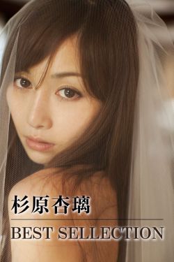 海派甜心3